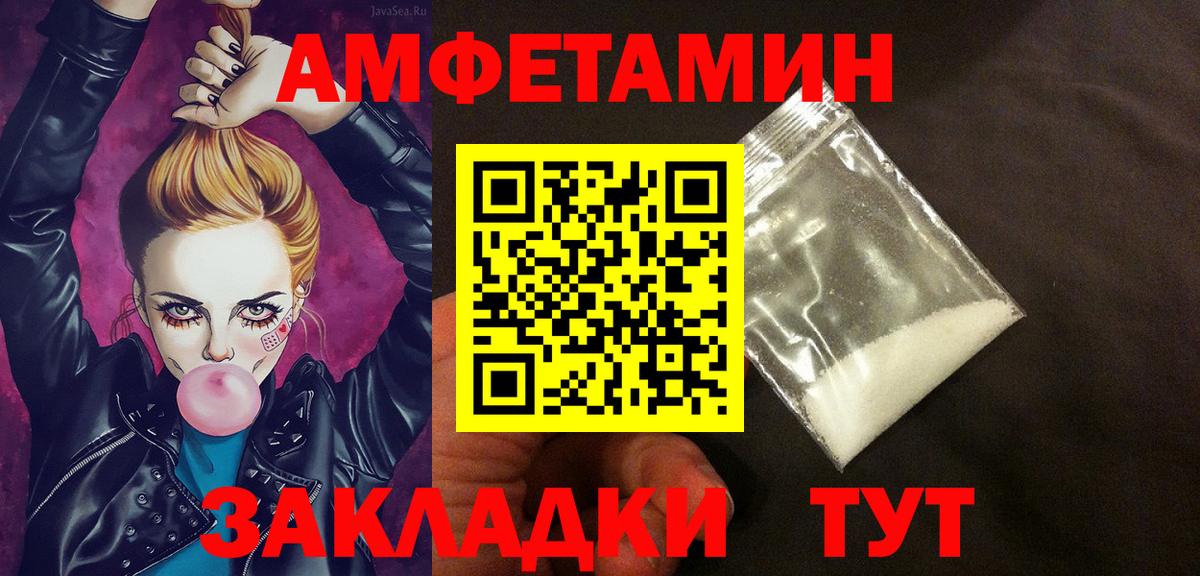 АМФ VHQ Тавда