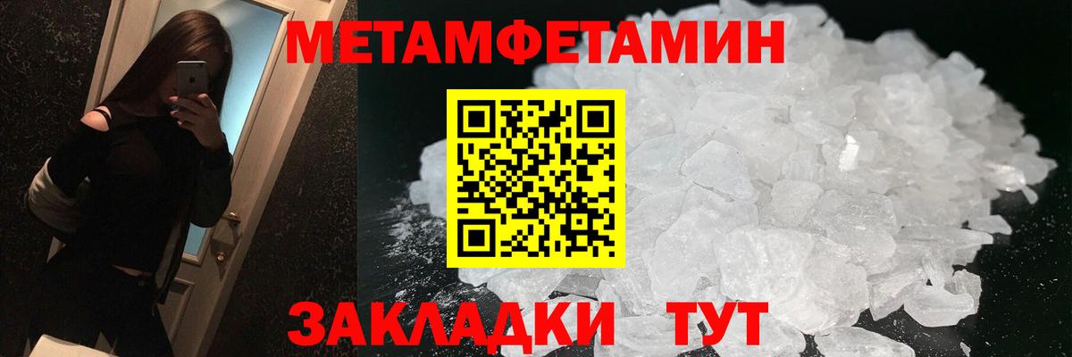 Тавда  АМФ  Вход с VPN  Амфетамин Розовый 
