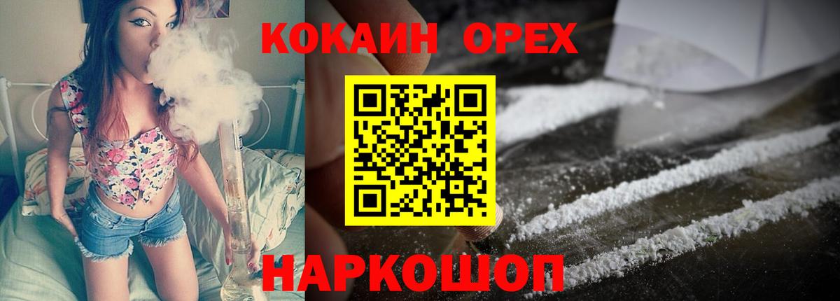 COCAIN Колумбийский Тавда