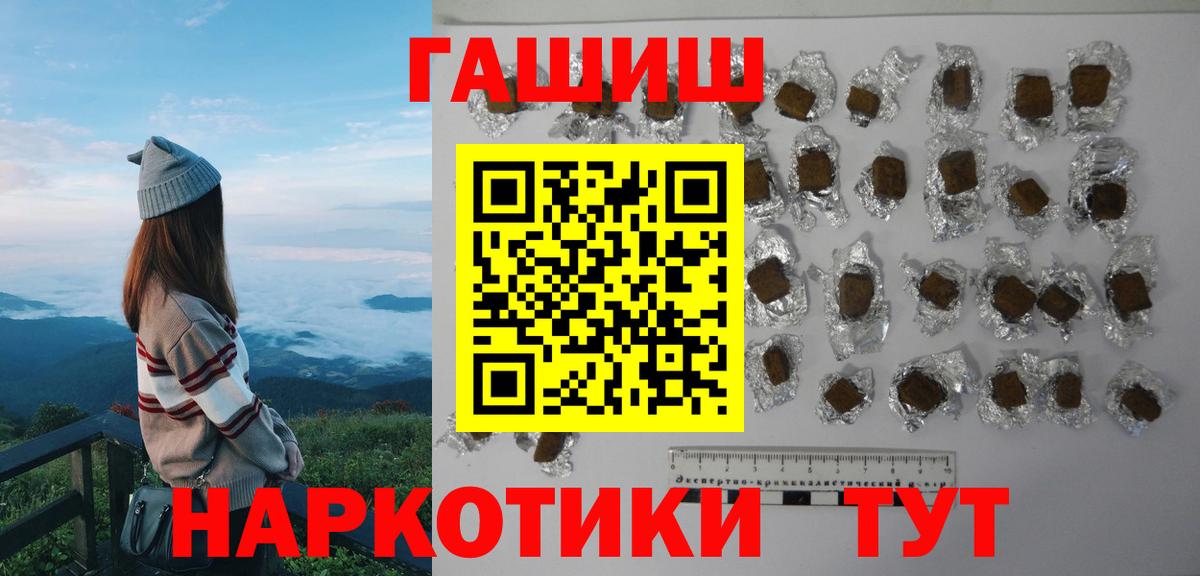 ГАШ Ice-O-Lator  ГАШ ice o lator  Вход с VPN  Тавда 