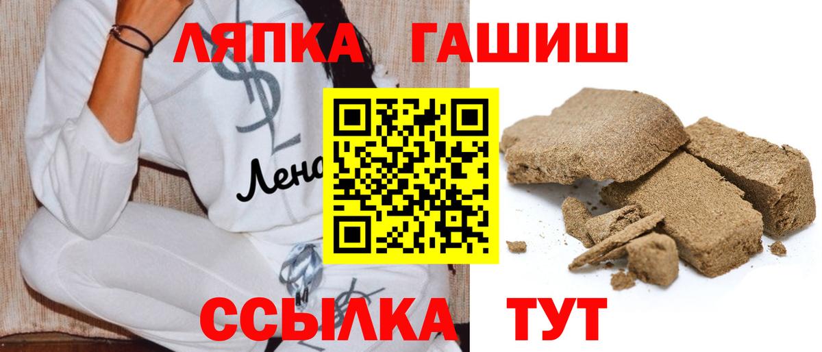 ГАШ Premium Тавда