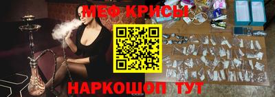 СК Ливны