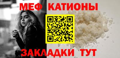 СК Ливны
