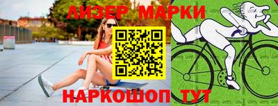 марихуана Лесосибирск