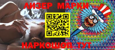 СК Ливны