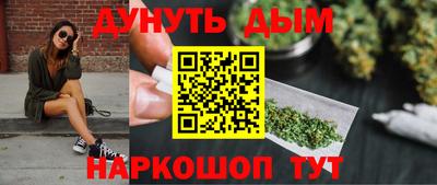 метадон Ликино-Дулёво