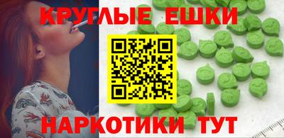 метадон Ликино-Дулёво