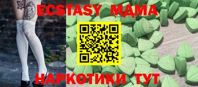 марихуана Лесосибирск