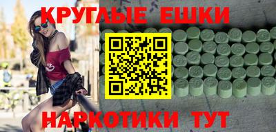 марихуана Лесосибирск