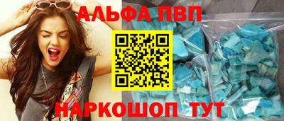 СК Ливны