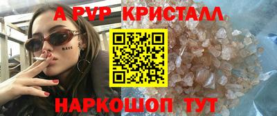 метадон Ликино-Дулёво