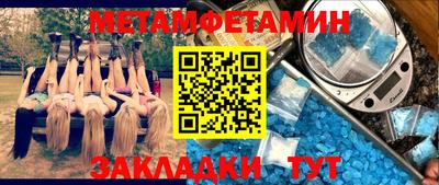 СК Ливны