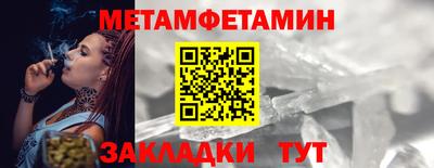 СК Ливны