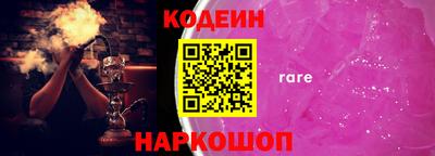 СК Ливны