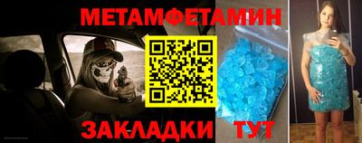 метадон Ликино-Дулёво