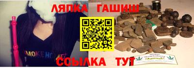 марихуана Лесосибирск