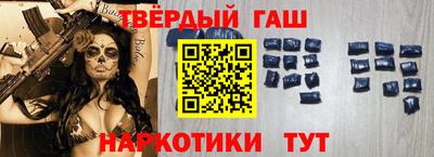 марихуана Лесосибирск