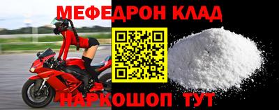 метадон Ликино-Дулёво