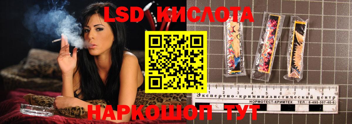 LSD-25 экстази  ЛСД экстази кислота  Лсд 25 экстази ecstasy  Вход с VPN  Тавда 