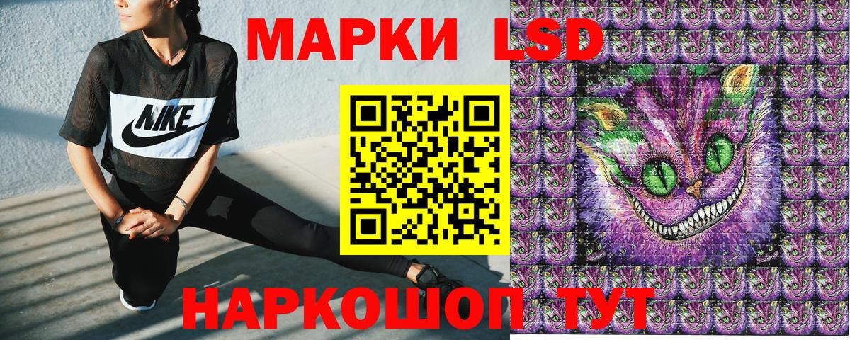 Тавда  Наркотические марки 1,8мг  Наркотические марки  Вход с VPN 