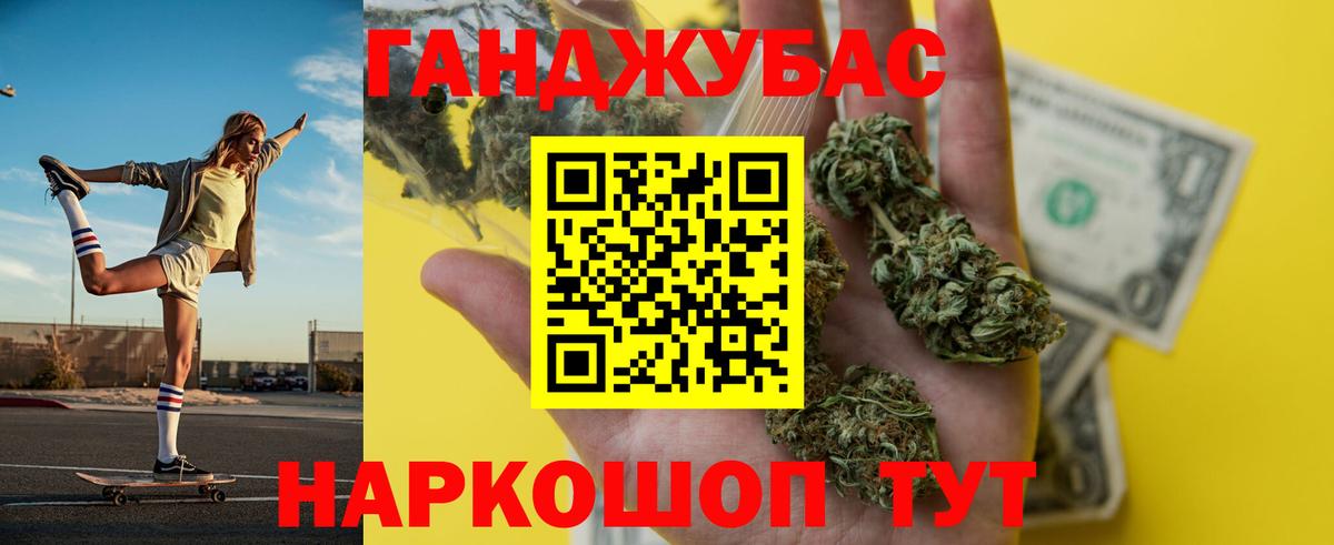 Каннабис гибрид Тавда